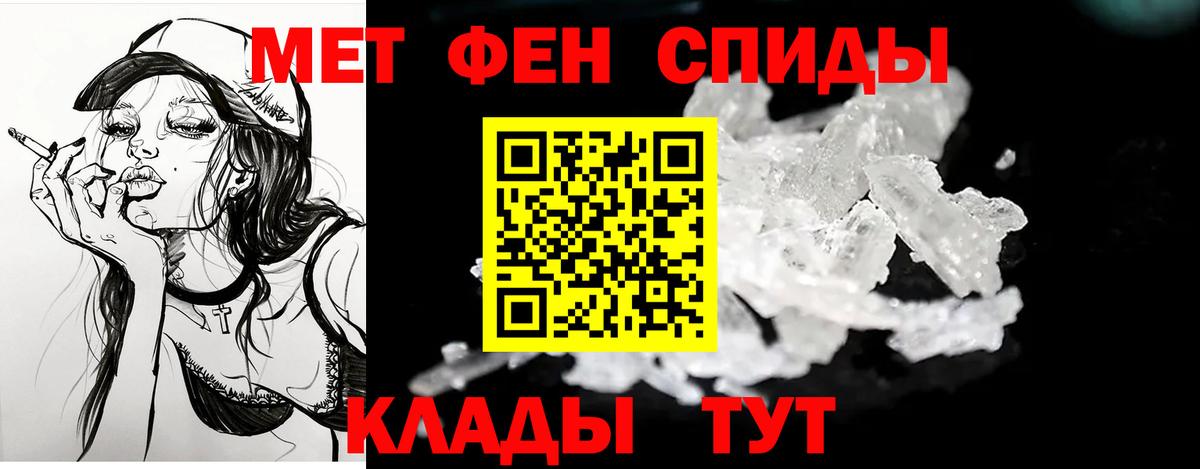 Amphetamine Premium  Вход с VPN  АМФ  Amphetamine  Воркута 