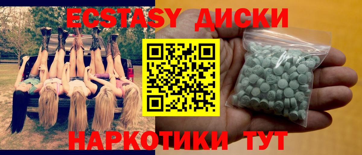 Экстази Punisher Воркута