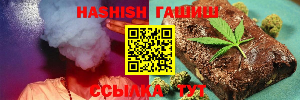 Гашиш VHQ Воркута