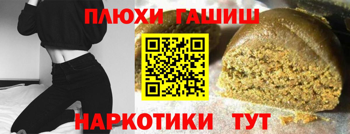 МАРИХУАНА  ТГК  Вход с VPN  Магазин наркотиков  ГАШИШ  Воркута  Меф МЯУ МЯУ кристаллы 