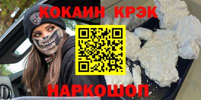 героин Аргун