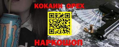 героин Аргун