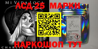 шишки Апшеронск