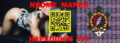шишки Апшеронск