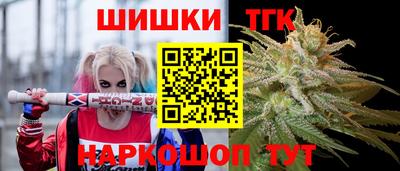 шишки Апшеронск