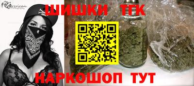 шишки Апшеронск