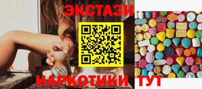 шишки Апшеронск