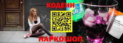 шишки Апшеронск