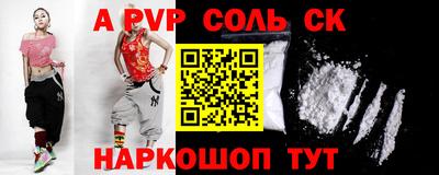шишки Апшеронск