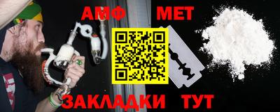 шишки Апшеронск