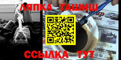 героин Аргун