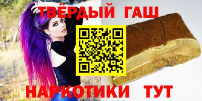 шишки Апшеронск