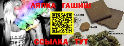 шишки Апшеронск