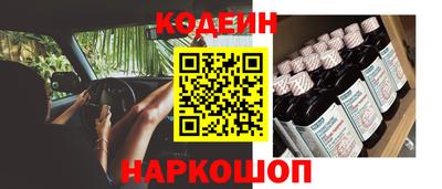 шишки Апшеронск
