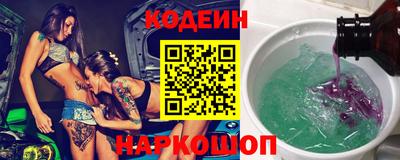 шишки Апшеронск