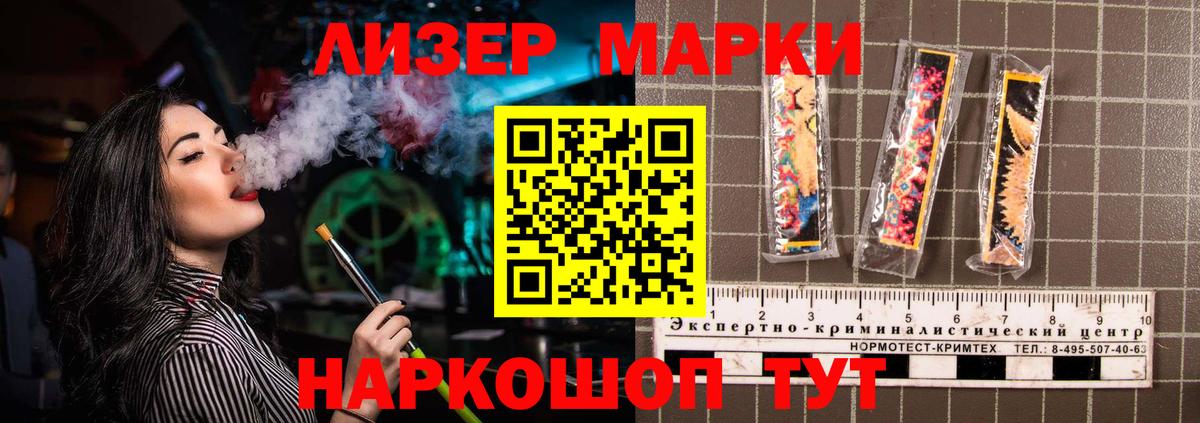 Лсд 25 экстази кислота Воркута
