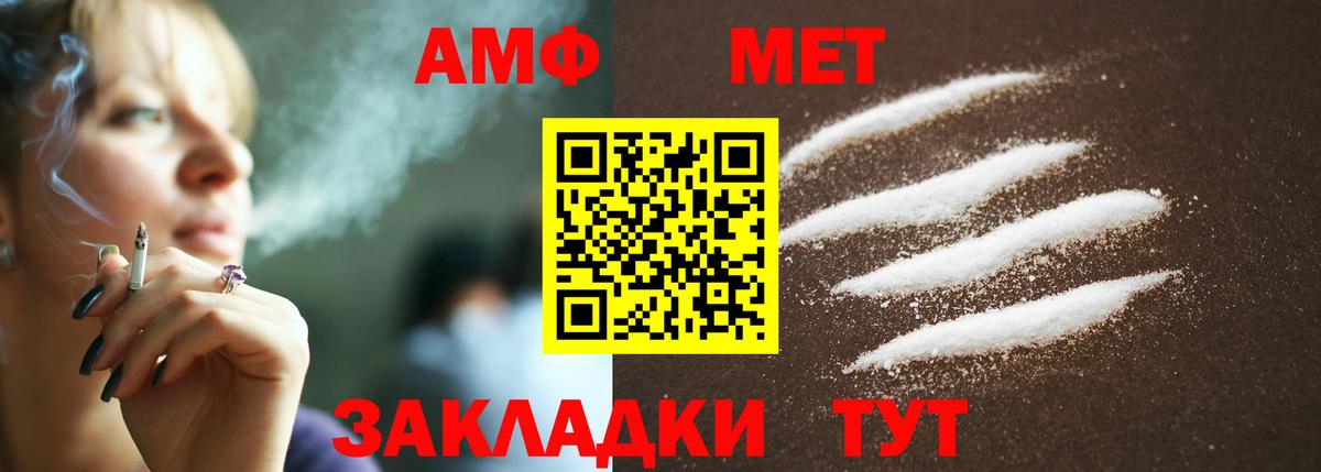 Воркута  МЕТАМФЕТАМИН винт  Вход с VPN  МЕТАМФЕТАМИН винт 