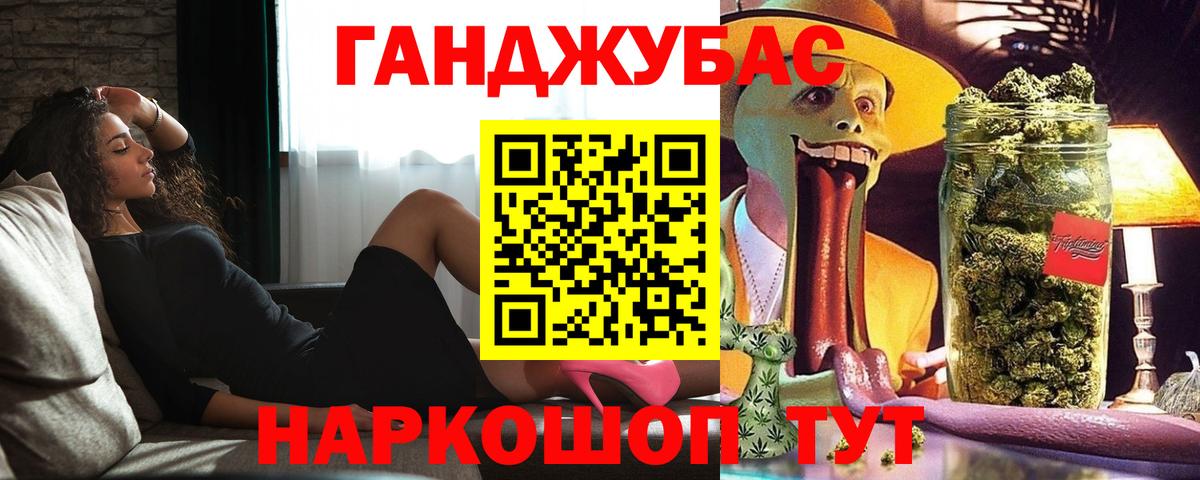 Канабис SATIVA & INDICA Воркута