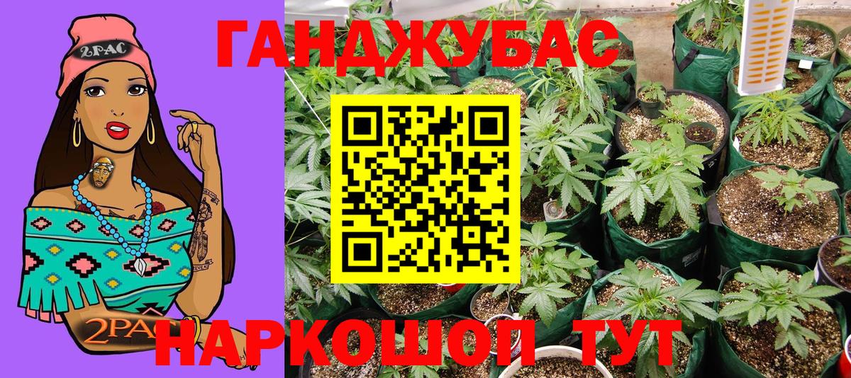 Воркута  Бошки Шишки OG Kush  Бошки марихуана план  Шишки марихуана White Widow  Вход с VPN 